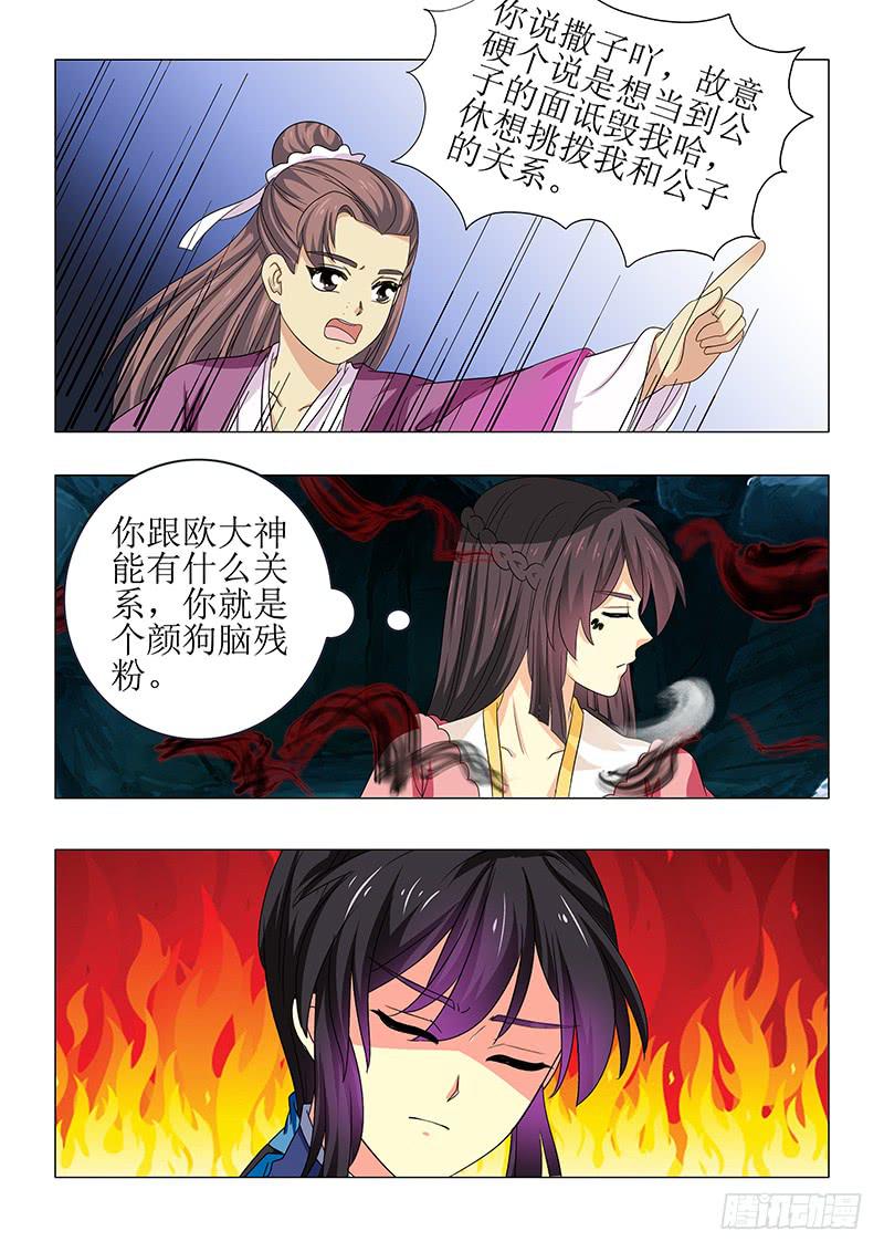 第七十章10