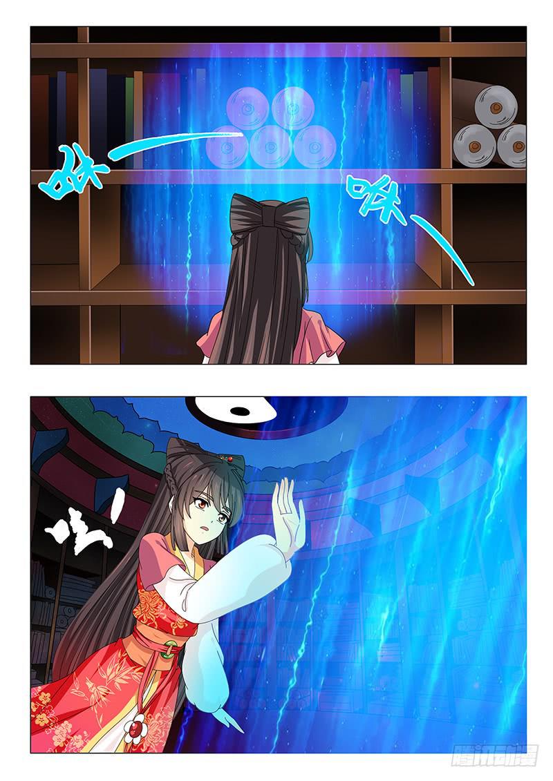 第四十九章4