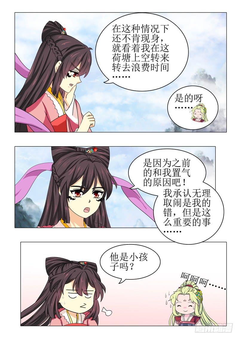 第九十九章7