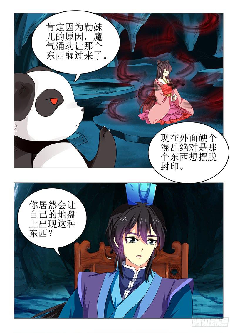 第七十五章5
