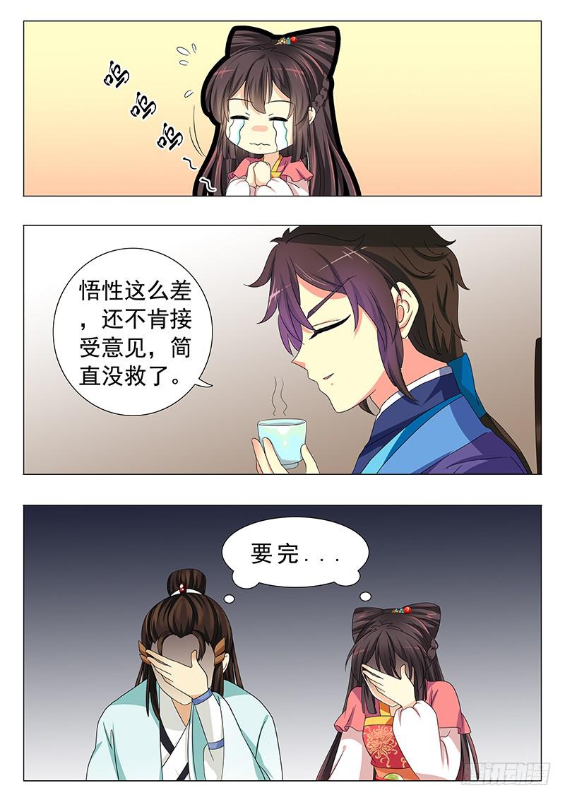 第十九章2
