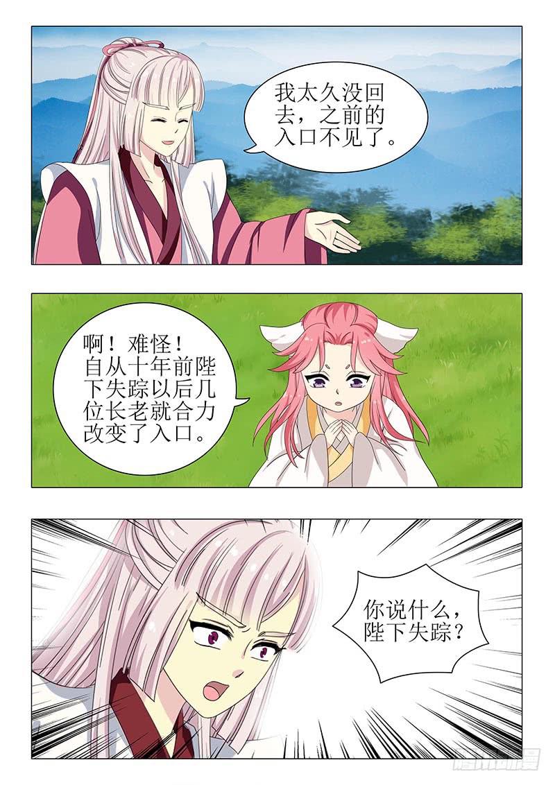 第一百二十四章5