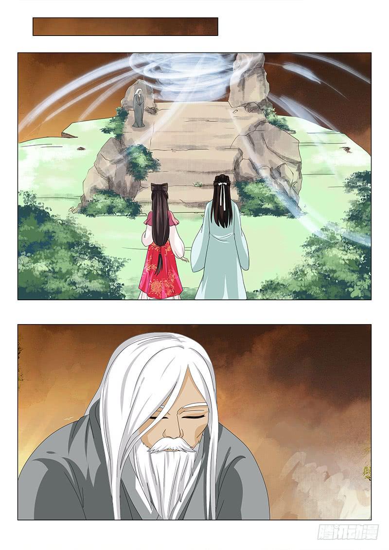 第五十四章9