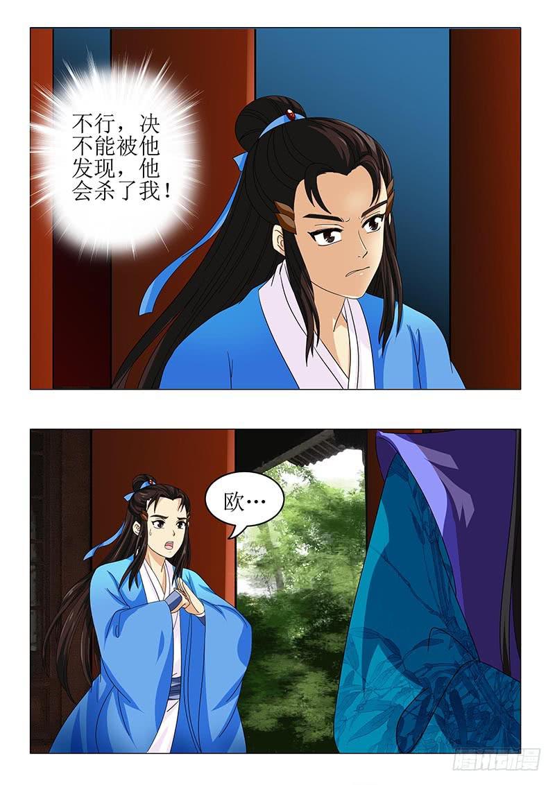 第八十九章4