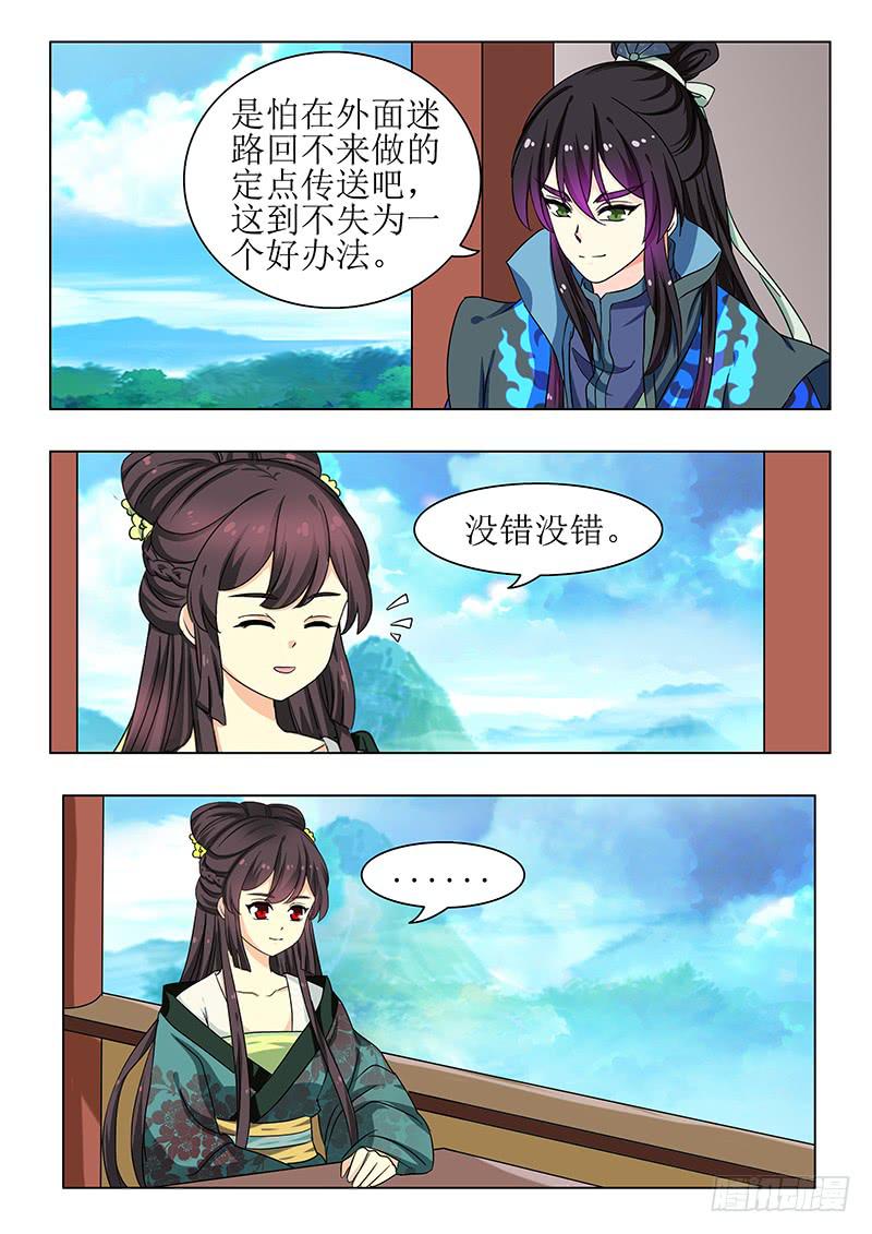 第一百四十章15