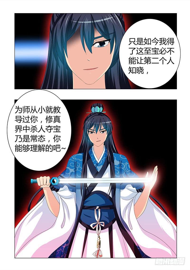 第三十章2