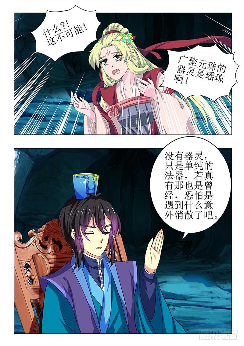 第七十一章12