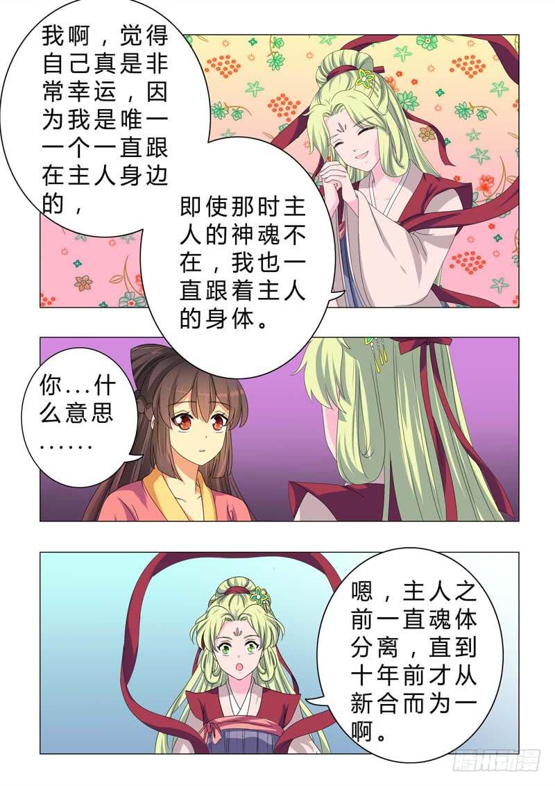 第二十四章5