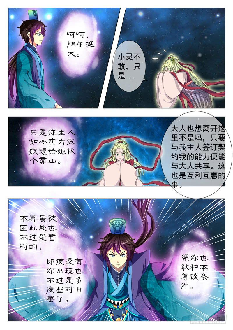 第五章7