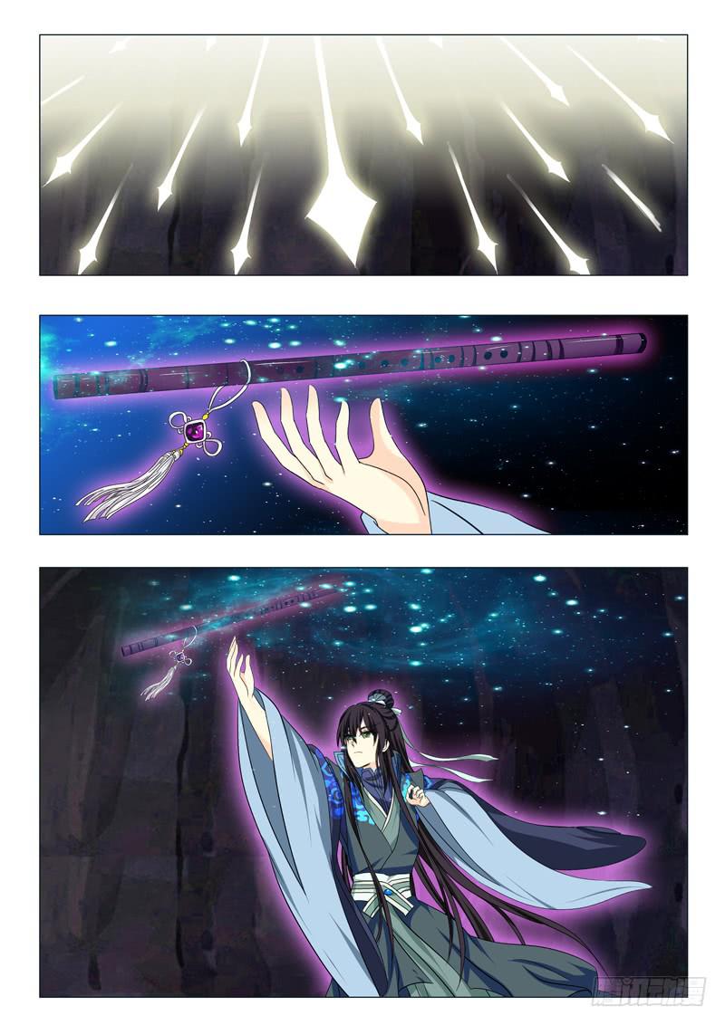 第一百五十四章13