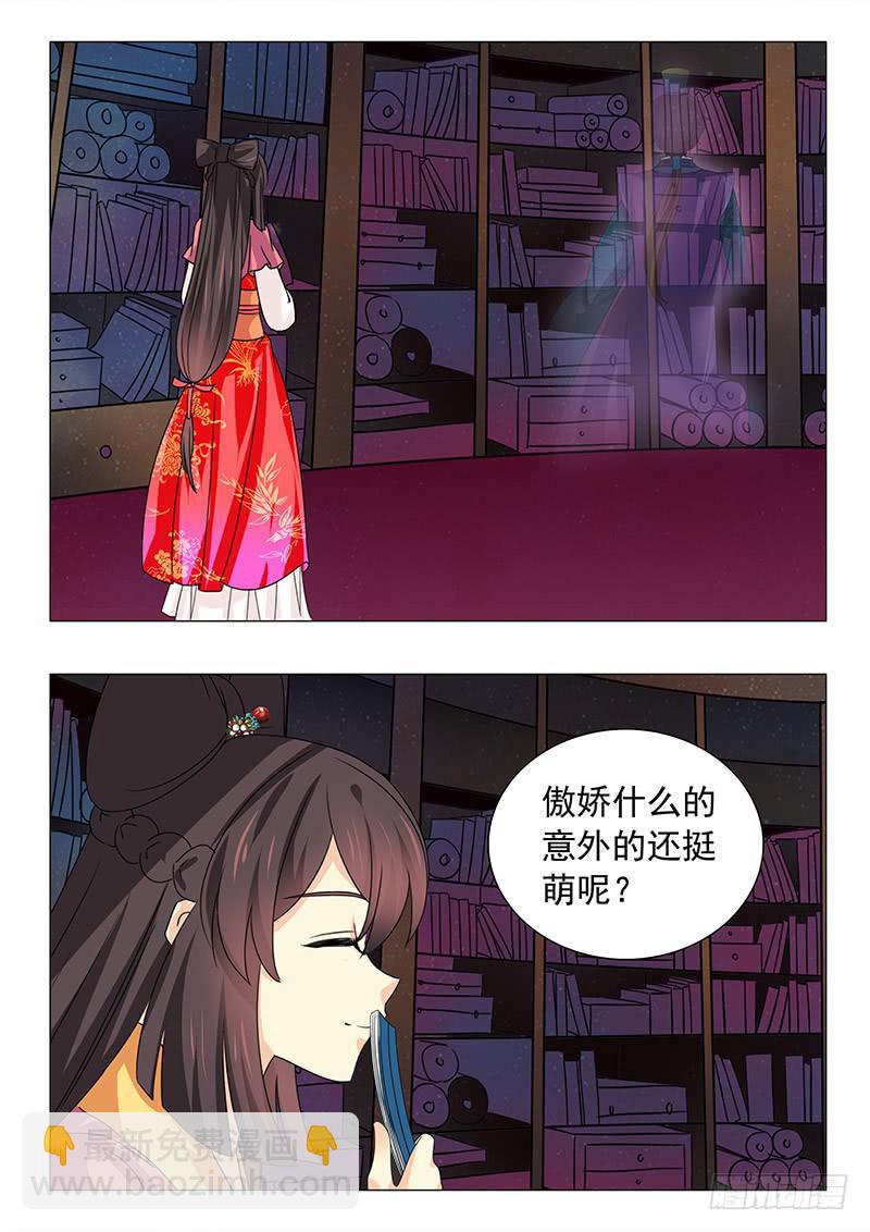 第五十章11