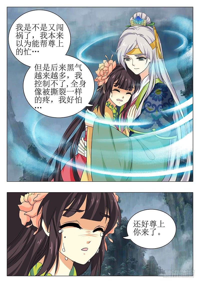 楼启番外（十）3