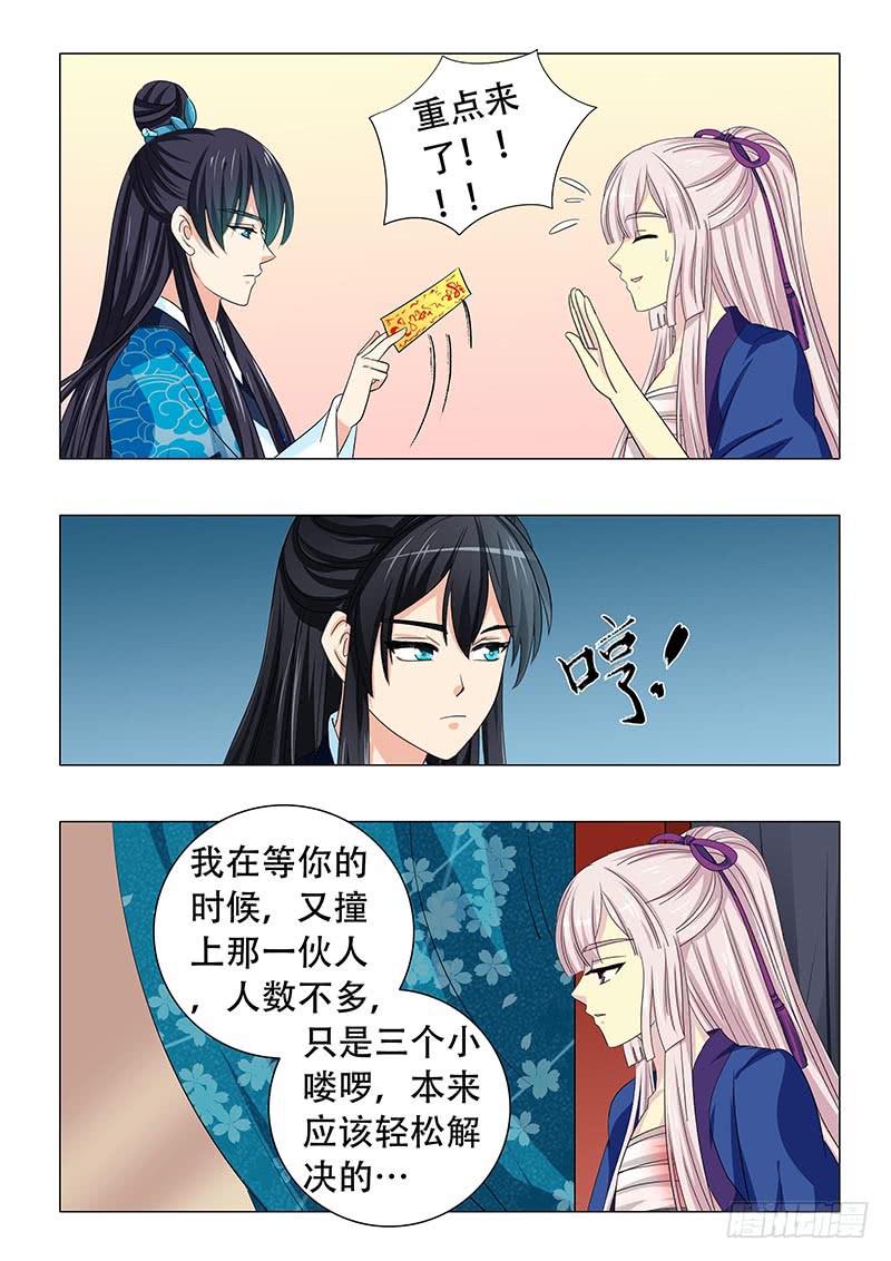 第三十七章7