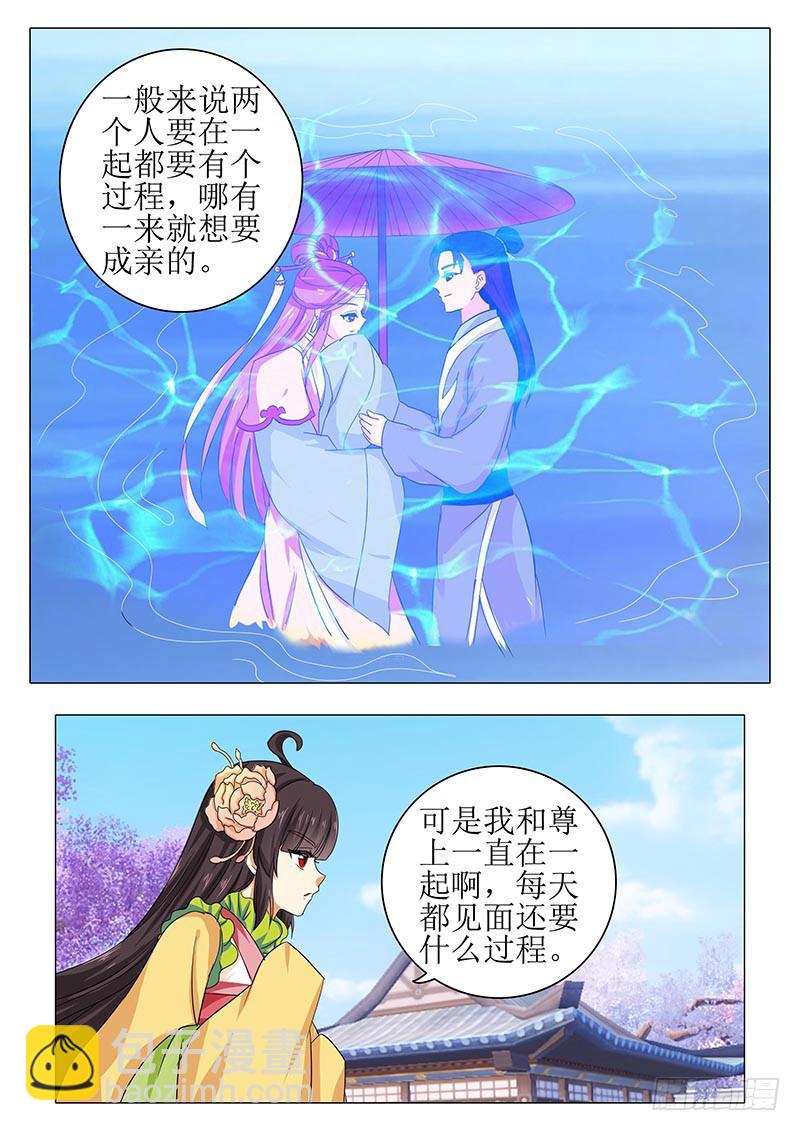 楼启番外（三）9