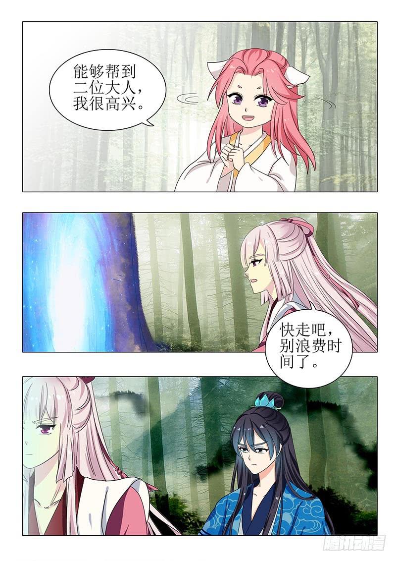 第一百二十四章12