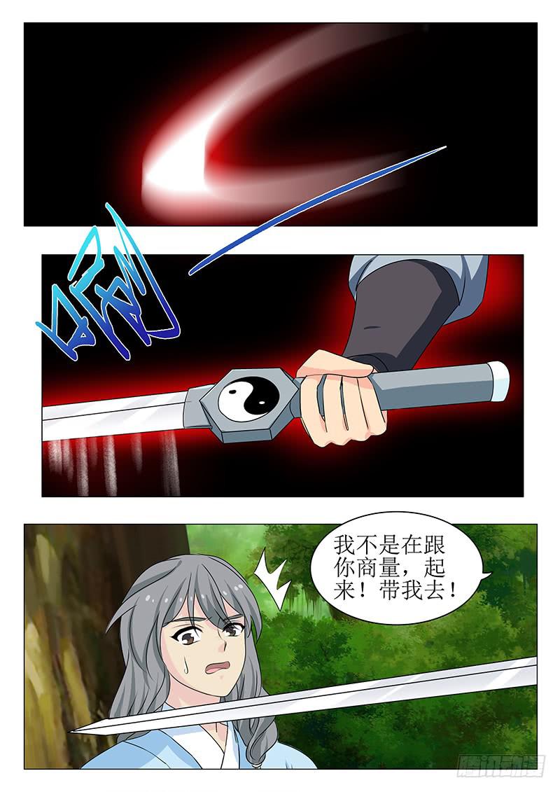 第一百四十六章10