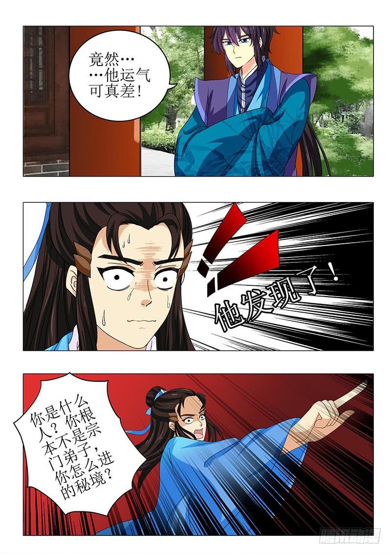 第八十九章5