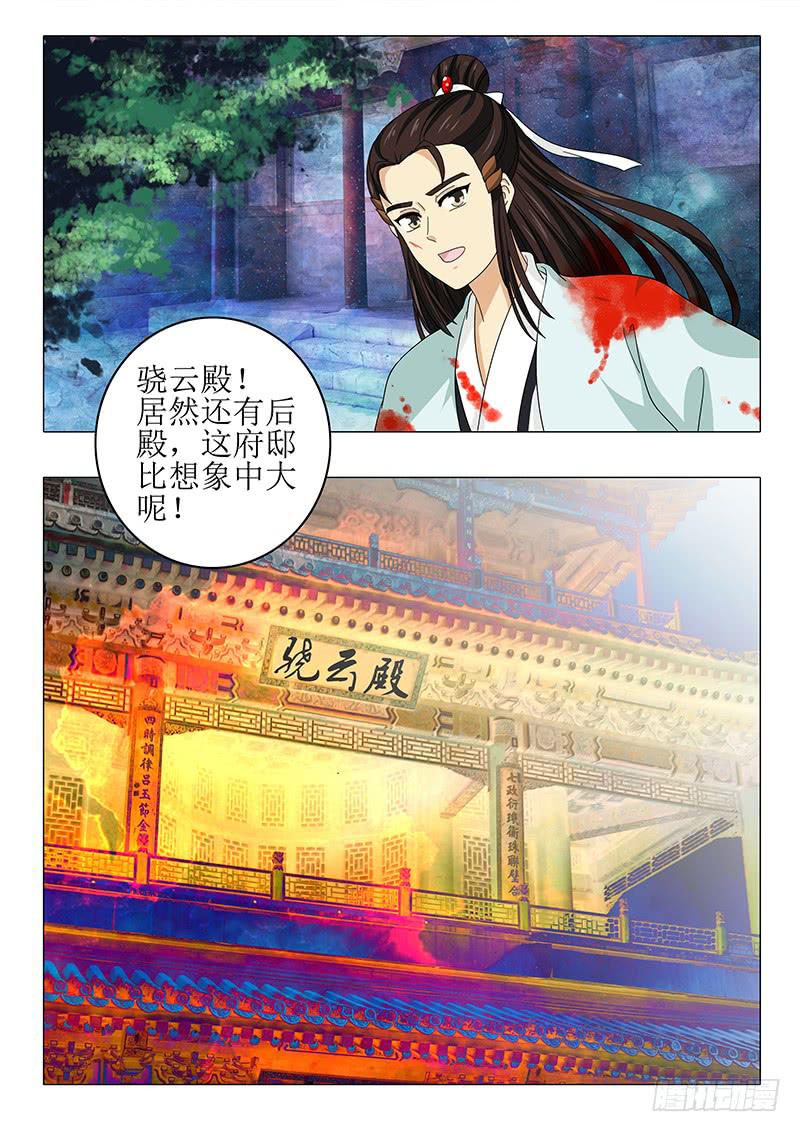 第八十四章1