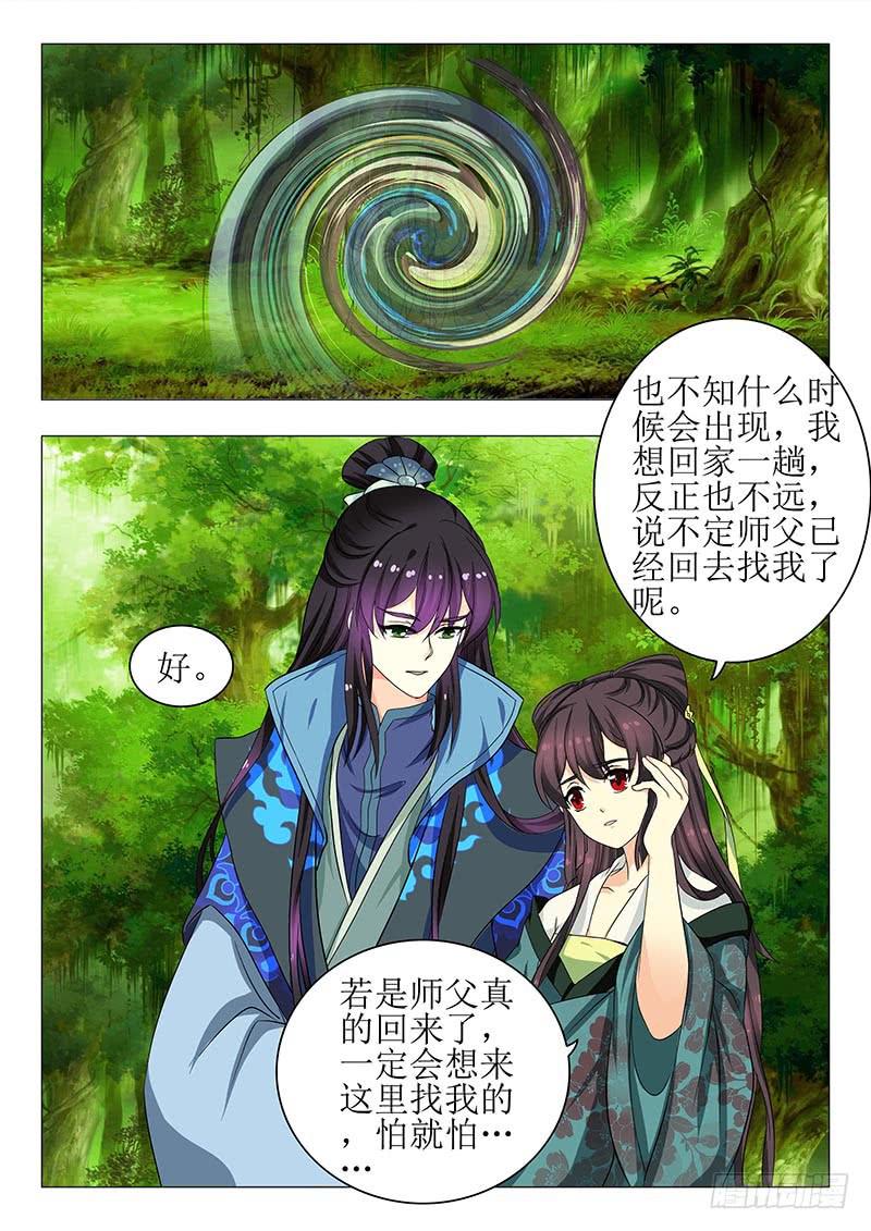 第一百四十五章8
