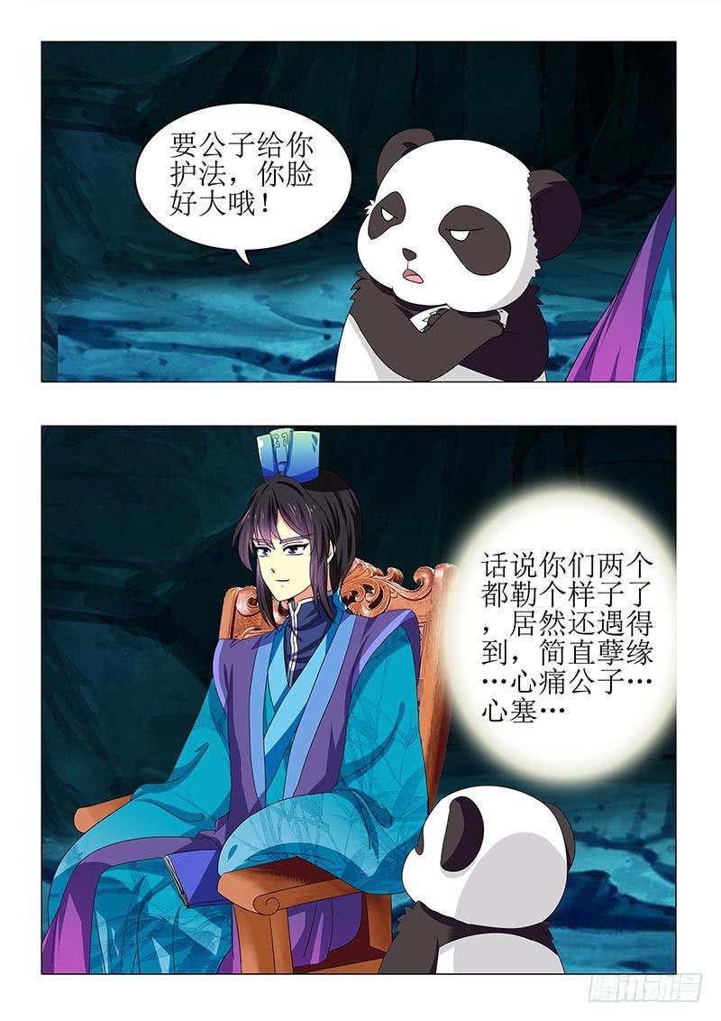 第七十四章12