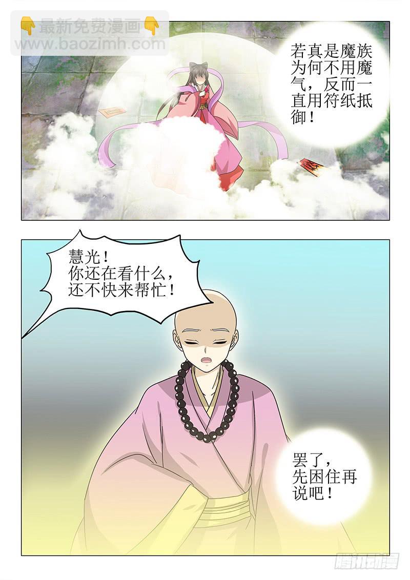 第九十五章10