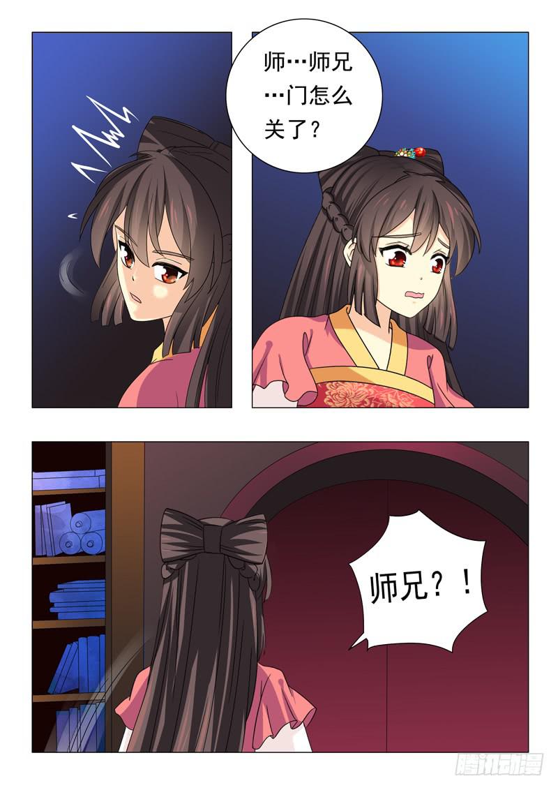 第四十七章8