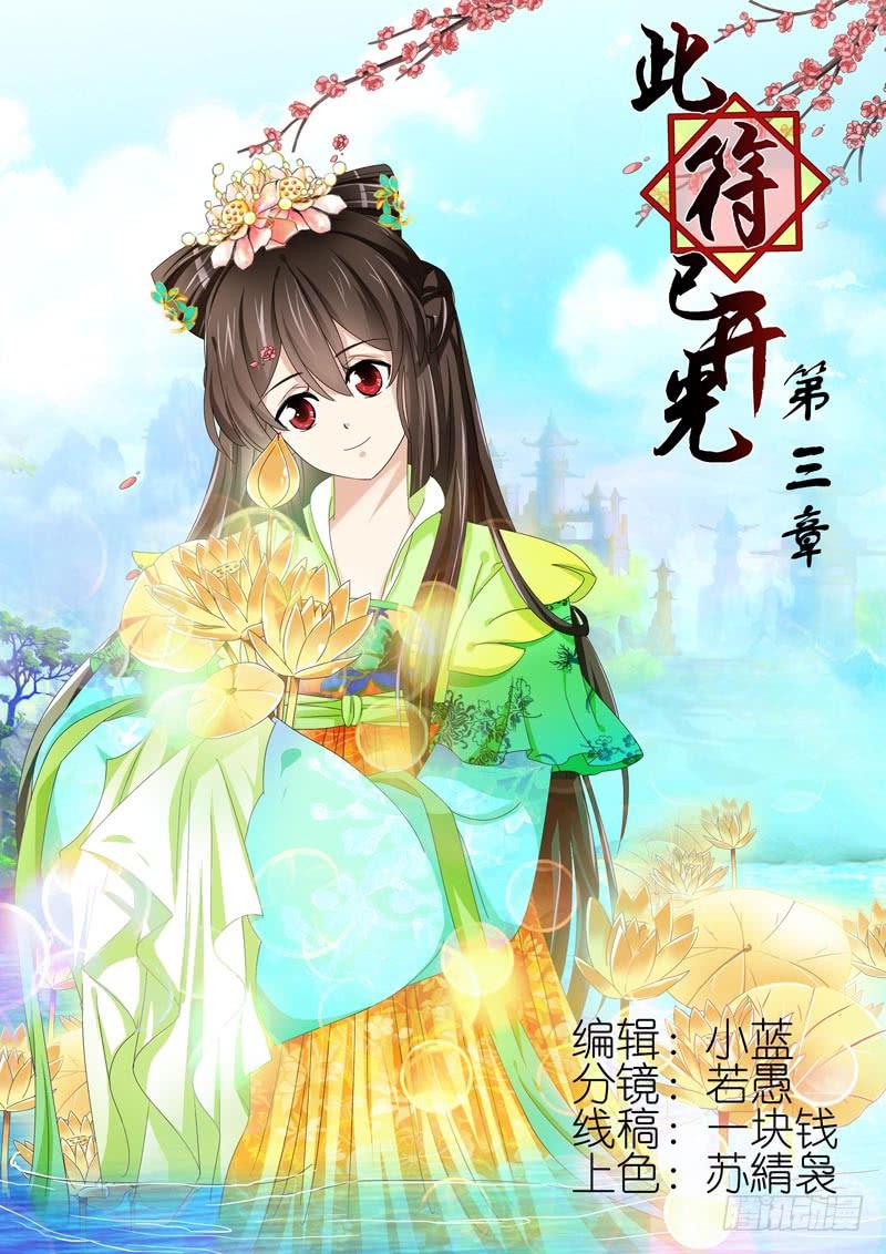 第三章0