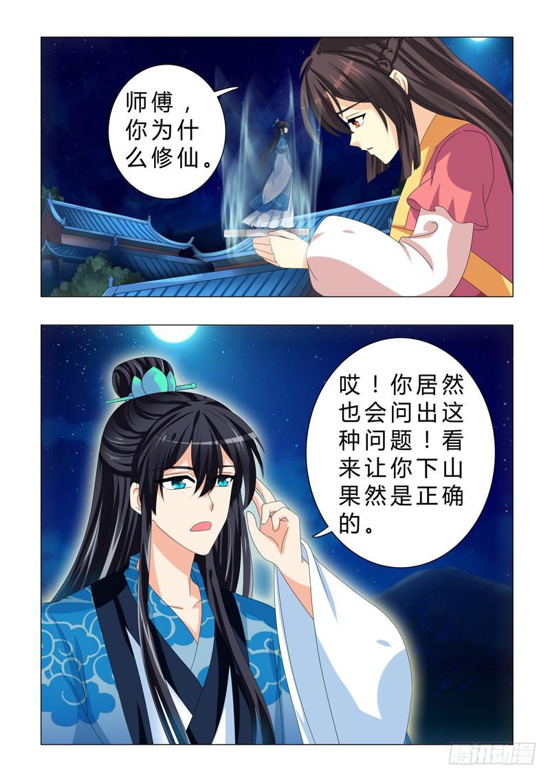 第二十六章12