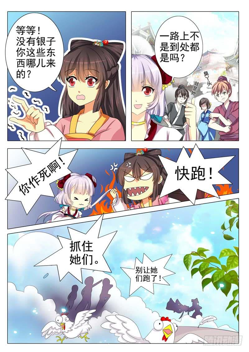 第四章5