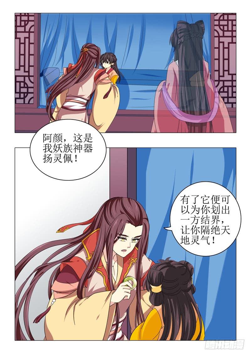 第一百零五章11