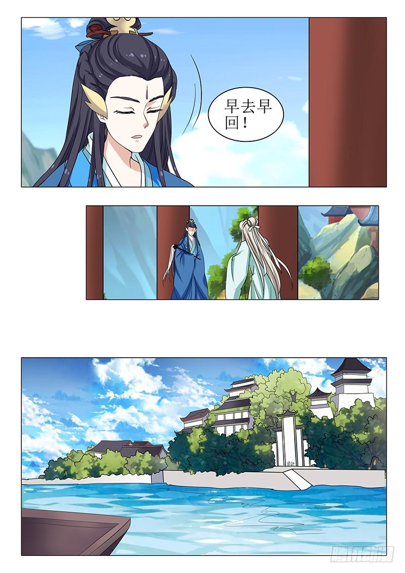 苏铭番外（二）4
