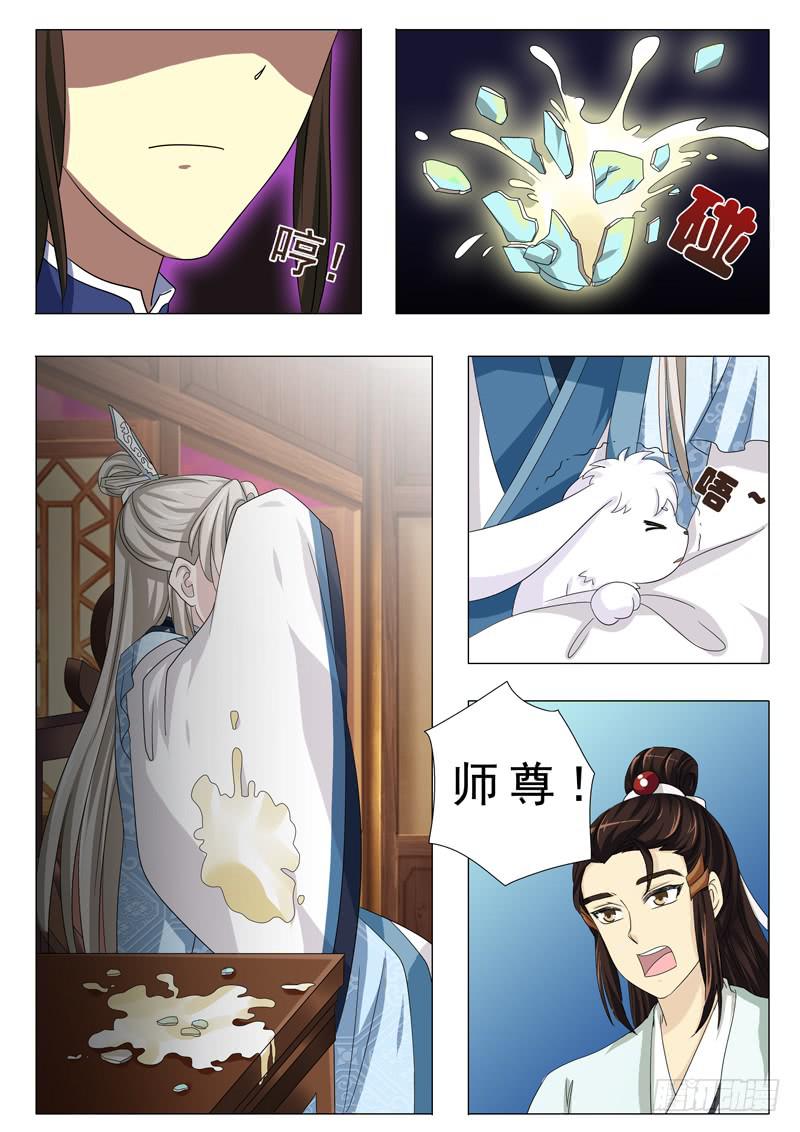 第十八章8