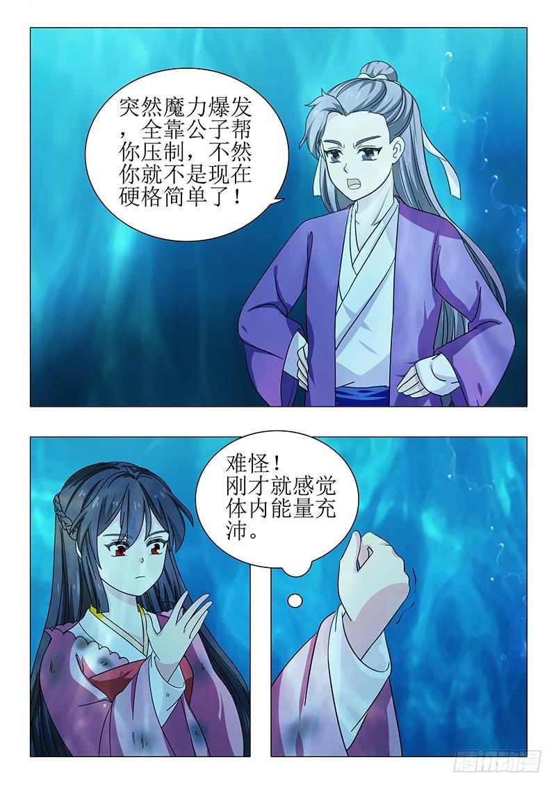 第一百一十五章3