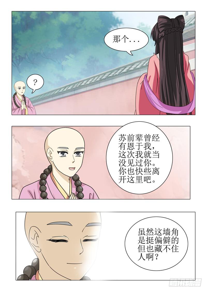 第九十七章12