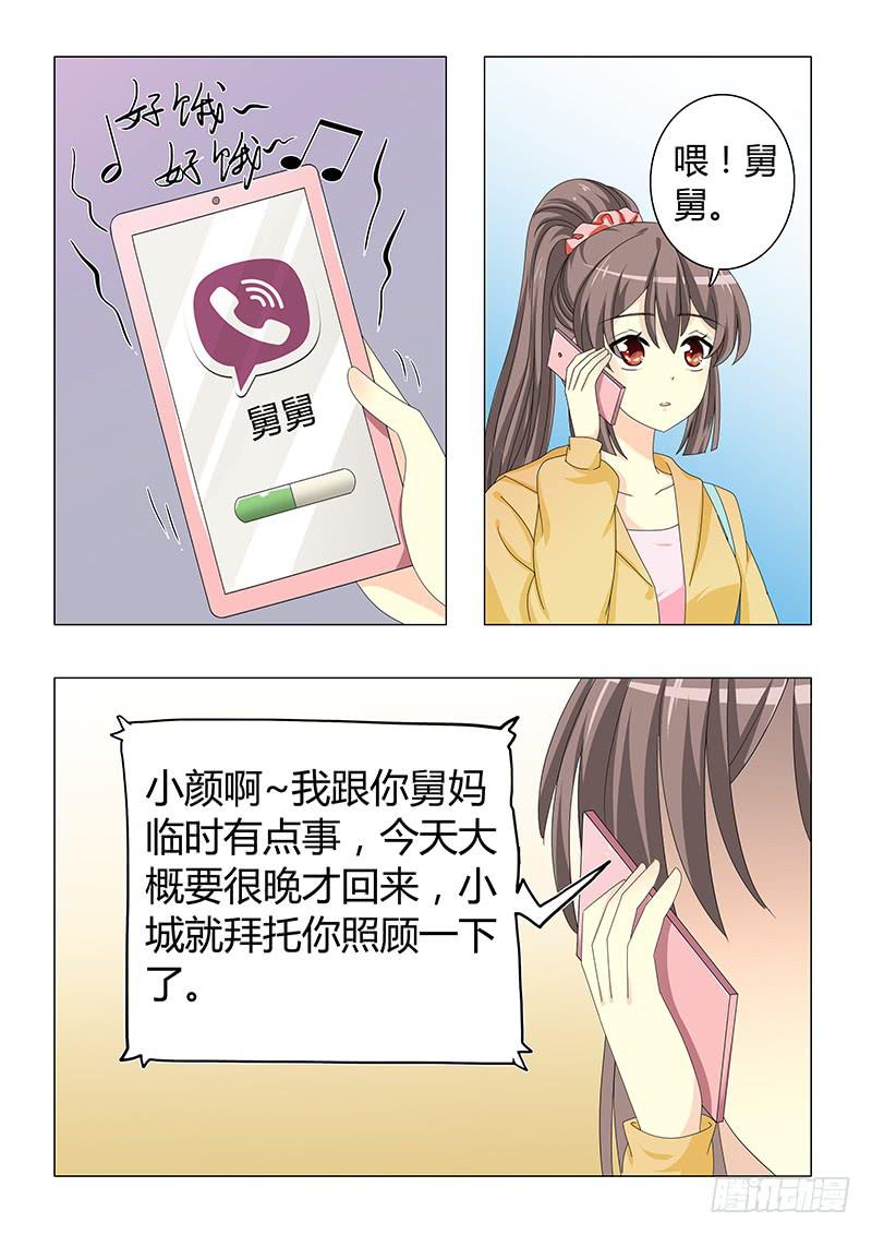 第三十一章10