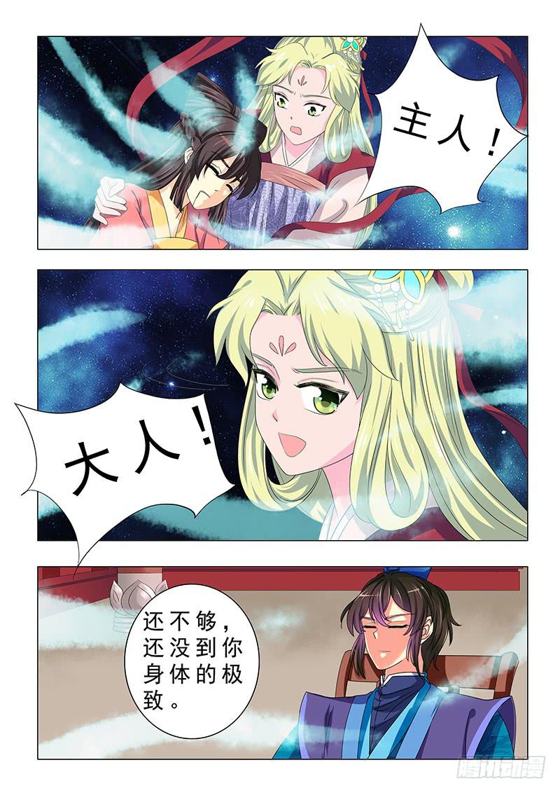 第二十三章1