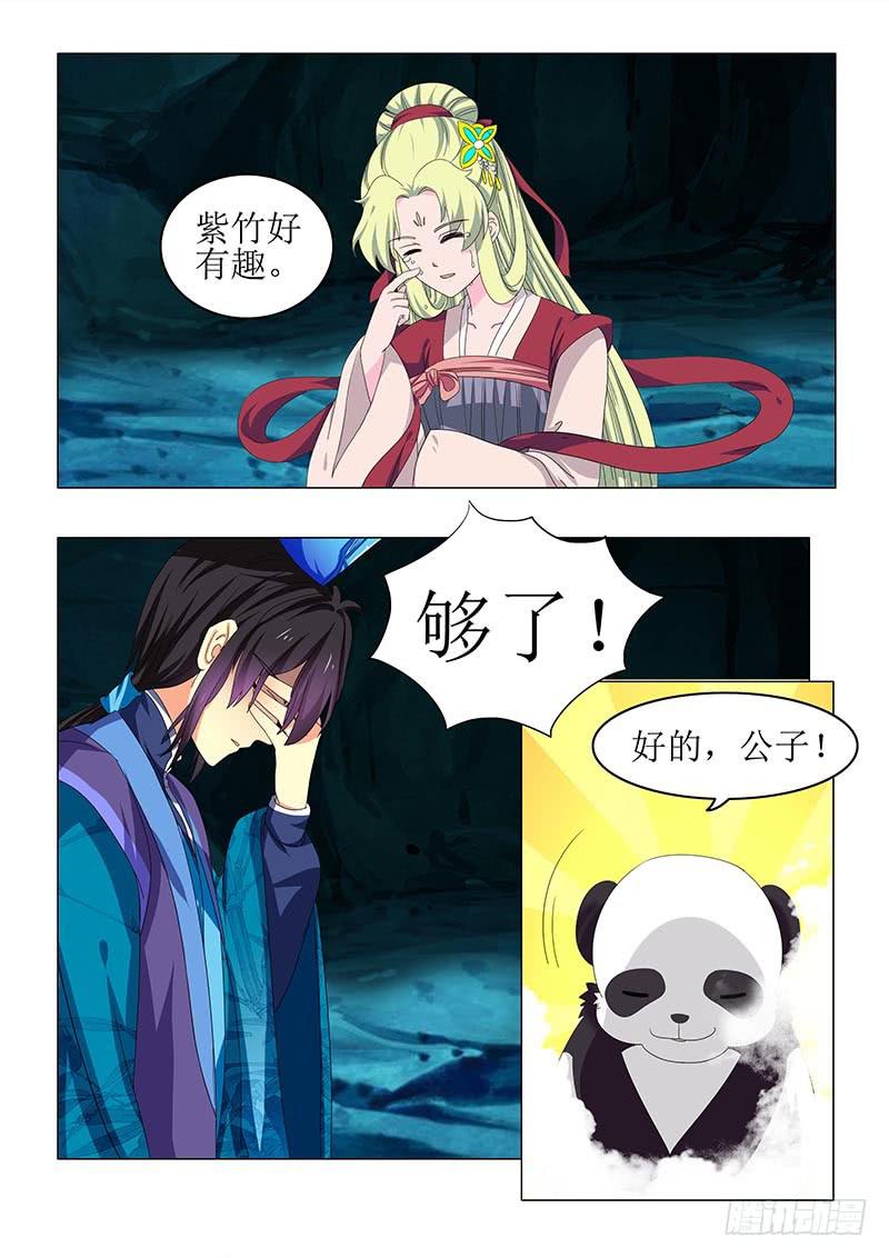 第七十三章1
