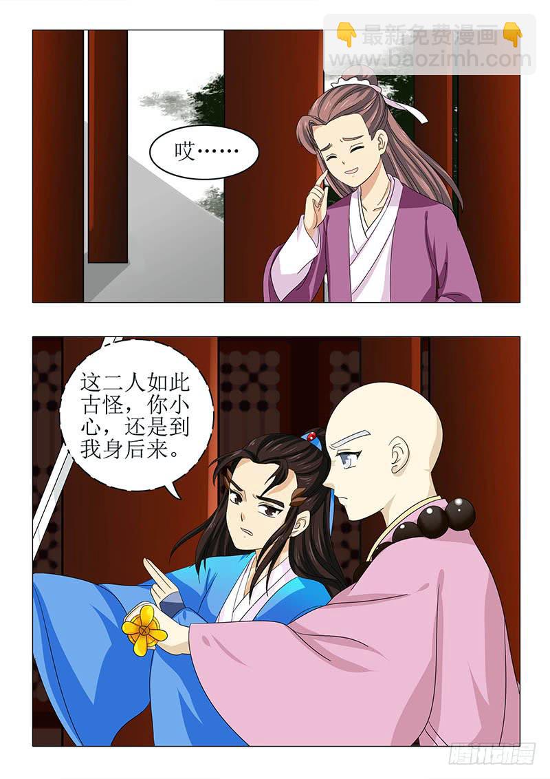 第八十九章10