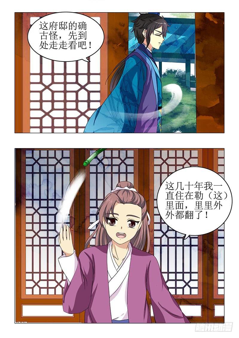 第八十七章11