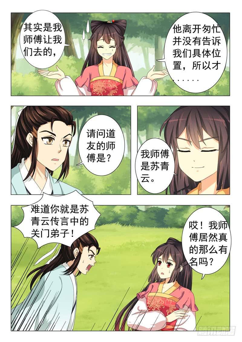 第十二章6