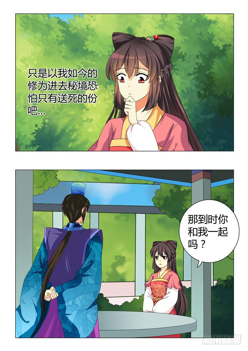 第四十六章12