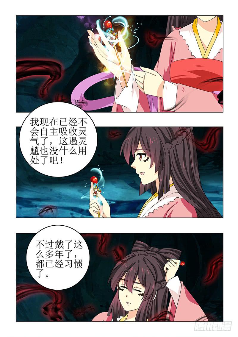 第七十四章1
