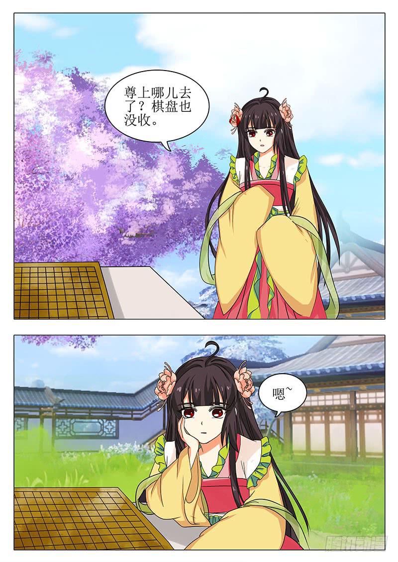 楼启番外（七）7