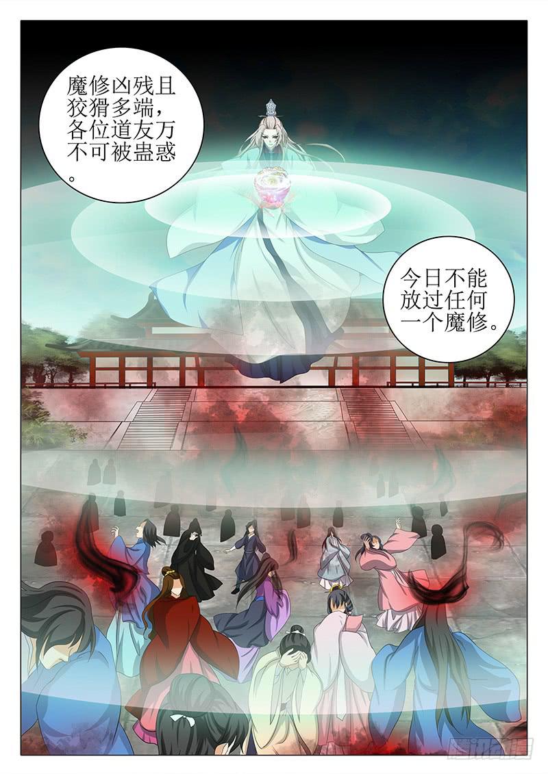 第一百五十九章6
