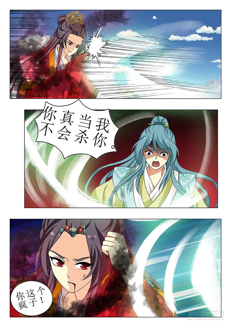 第一百四十二章15