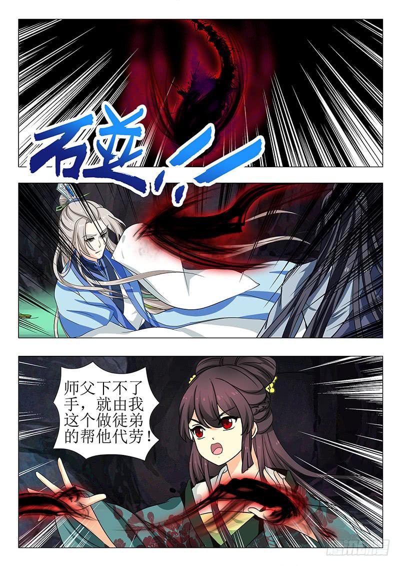 第一百五十二章12