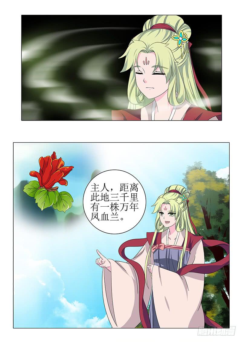 第一百二十一章14