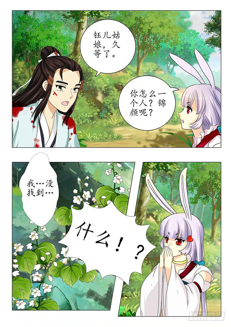 第六十章2