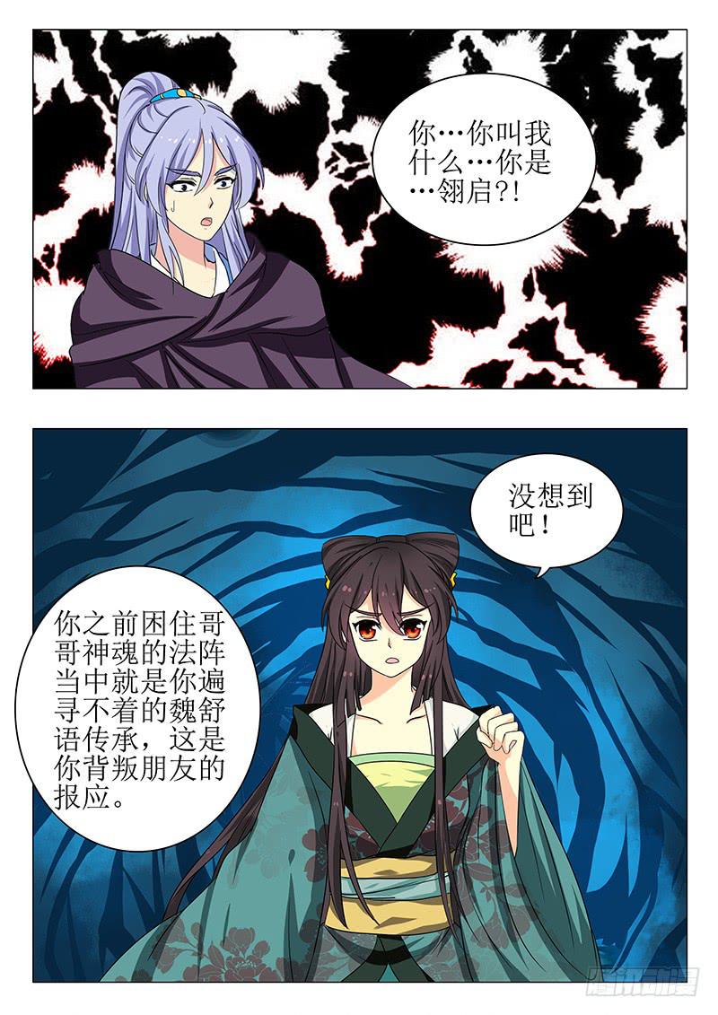 第一百四十七章14