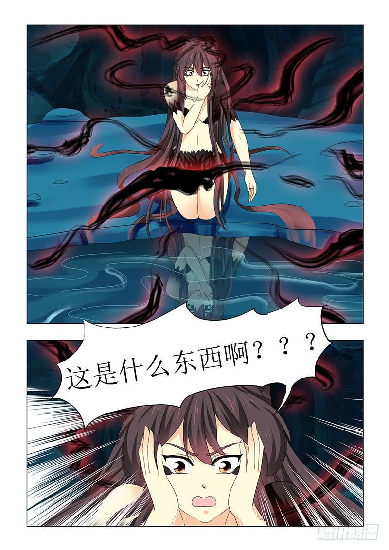 第六十七章2